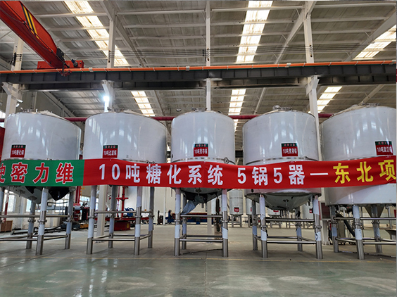南陵精酿啤酒设备厂—5吨五锅五器糖化系统—四川项目